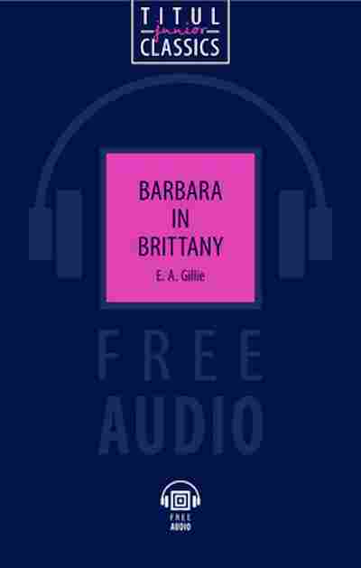 Книга Gillie E.A. Barbara in Brittany, б-9058, Баград.рф